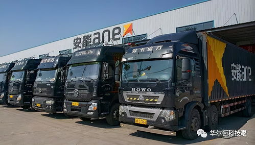 安能物流通過(guò)上市聆訊背后的隱憂 高負(fù)債經(jīng)營(yíng)與貨物運(yùn)輸代理行業(yè)的挑戰(zhàn)